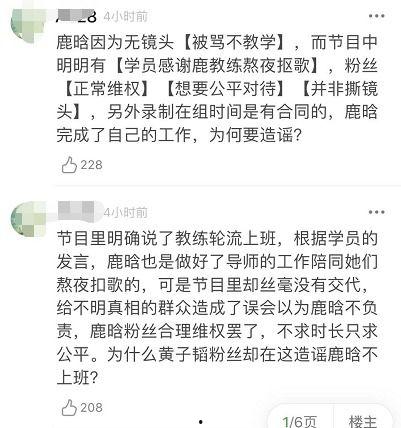 南风直播间吃瓜,吃瓜群众狂欢，揭秘娱乐圈幕后风云