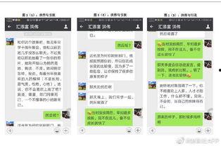 带你吃瓜基金,揭秘投资界的“瓜田”风云