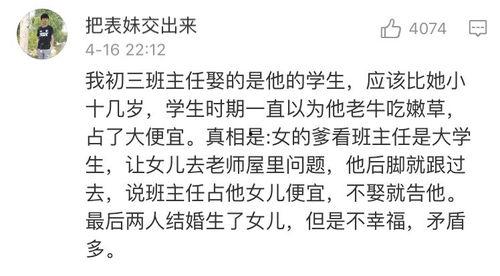 网恋吃瓜爆料,揭秘虚拟世界中的甜蜜与陷阱