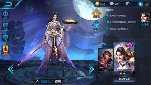 战双露娜吃瓜,吃瓜群众揭秘游戏背后的故事