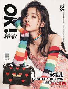 吃瓜少女台州,吃瓜少女的美食之旅