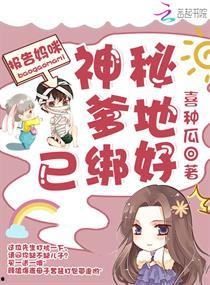 聪慧吃瓜全部小说