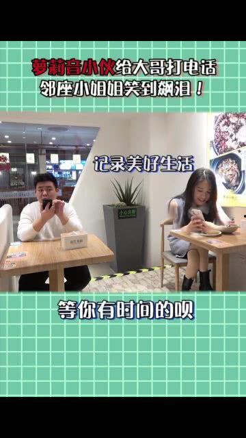 饭店吃瓜搞笑视频,笑料百出，欢乐无限