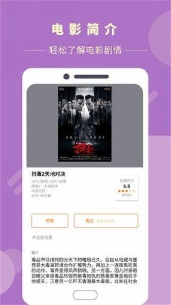 吃瓜影视传媒app,揭秘娱乐圈幕后故事，带你畅游影视世界