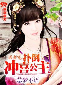 穿越吃瓜日常小说,笑料百出的古代宫廷风云录