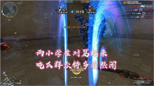 穿越修仙获得吃瓜系统,揭秘修仙界的神秘瓜果传奇