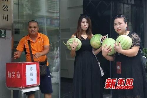 微山吃瓜事件卖男装