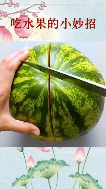 有趣的吃瓜小妙招,掌握这些小妙招，让你成为吃瓜达人！