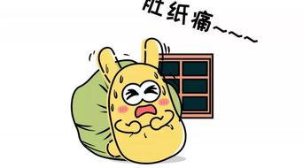 吃瓜群众的苦衷,揭秘吃瓜群众的酸甜苦辣