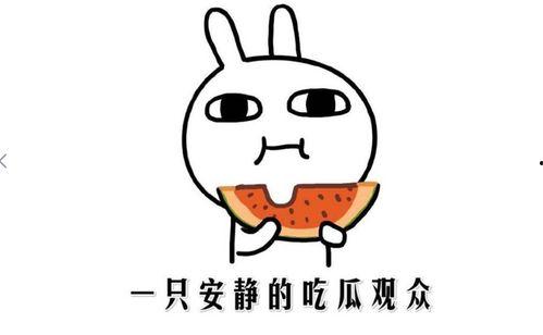 正确吃瓜的方式,解锁正确吃瓜姿势，享受夏日清凉时光