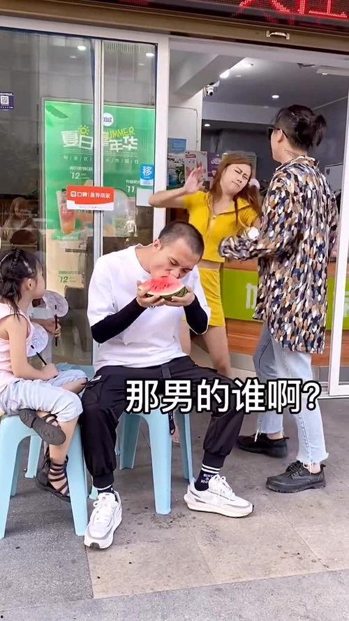 男子吃瓜情侣吵架