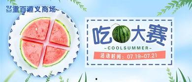 遵义医科吃瓜,揭秘校园里的“吃瓜”风云