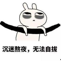吃瓜熬夜照片大全,解锁深夜生活新姿势照片大盘点
