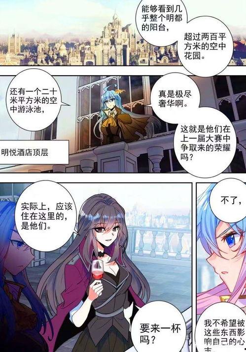 吃瓜大师姐直播间,揭秘娱乐圈幕后故事