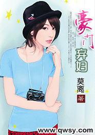 豪门弃妇在线吃瓜下载,在线吃瓜成网红