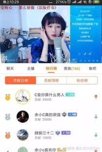 c圈吃瓜直播,揭秘娱乐圈幕后故事