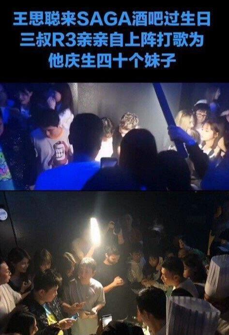 洛杉矶蹦迪吃瓜事件,蹦迪现场吃瓜事件引发热议