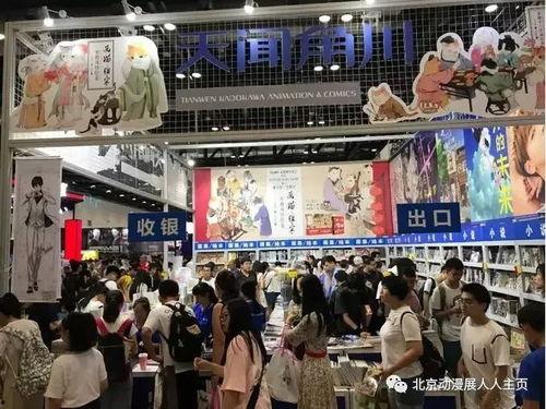 dpx漫展吃瓜,揭秘dpx漫展的吃瓜盛况