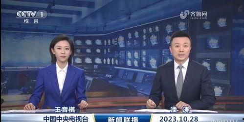 吃瓜新闻播报内容,明星恋情曝光，幕后真相揭秘