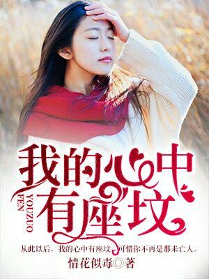 孤心吃瓜小说,揭秘娱乐圈背后的秘密与真相