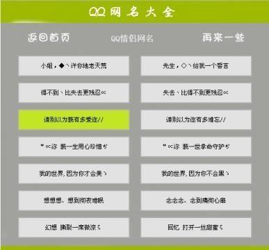 吃瓜qq群名字,揭秘吃瓜QQ群里的欢乐时光