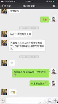 吃瓜是骂人的吗,网络骂战的隐秘面纱