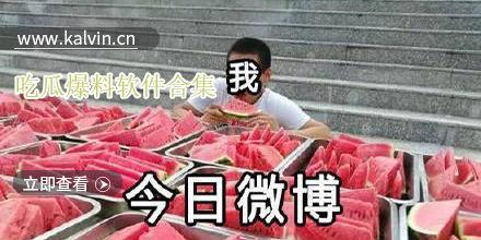 吃瓜爆料前后对比视频,视频揭示真相转折