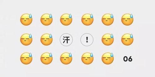 微信吃瓜墙,网络舆论场上的“瓜田”盛景