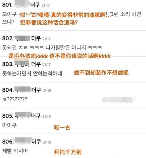 吃瓜网站top,热门话题背后的真相与趣味