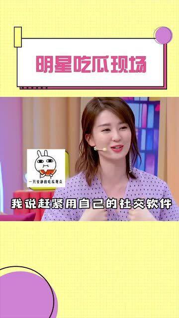 明星直播在线吃瓜,揭秘娱乐圈幕后故事