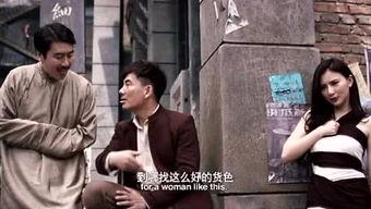 类似吃瓜群众的电影,揭秘娱乐圈幕后风云  第2张