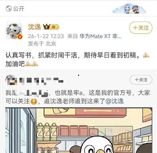 吃瓜蒙主进制,探寻神秘数字制背后的故事  第3张