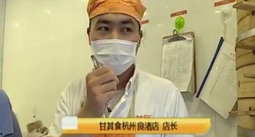 吃瓜把人吃坏了怎么赔偿,如何合理赔偿“吃瓜群众”的健康损失  第3张