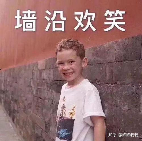 张集骏吃瓜表情,揭秘娱乐圈幕后风云  第2张