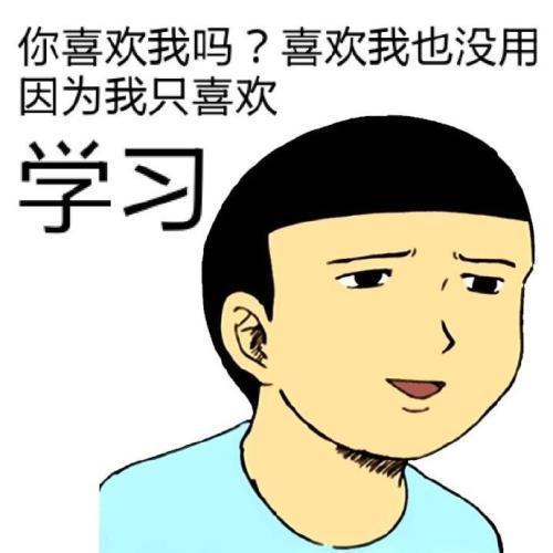 张集骏吃瓜表情,揭秘娱乐圈幕后风云  第3张