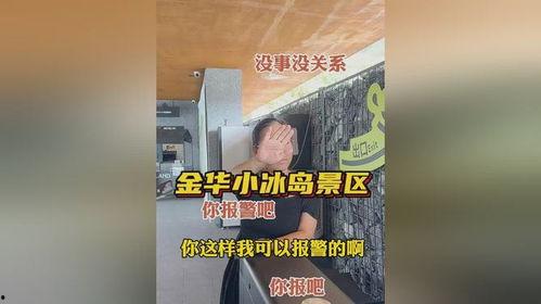 囧囧吃瓜狗,揭秘网络红狗的爆笑日常  第2张