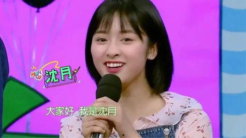 吃瓜综艺合集  第2张